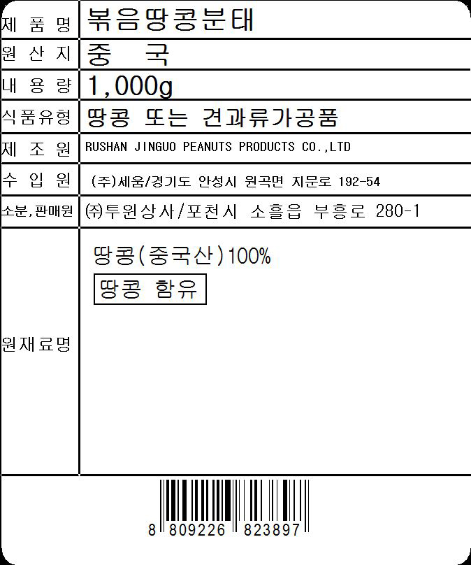 tw00012_2_N8KIyHBWR.jpg