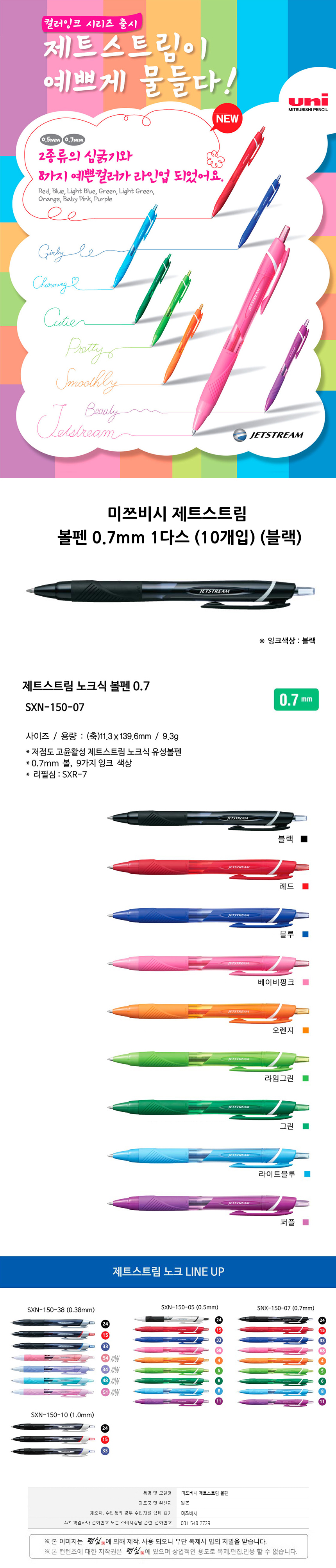 20190711_js_22_EY3SOJa7JVf.jpg