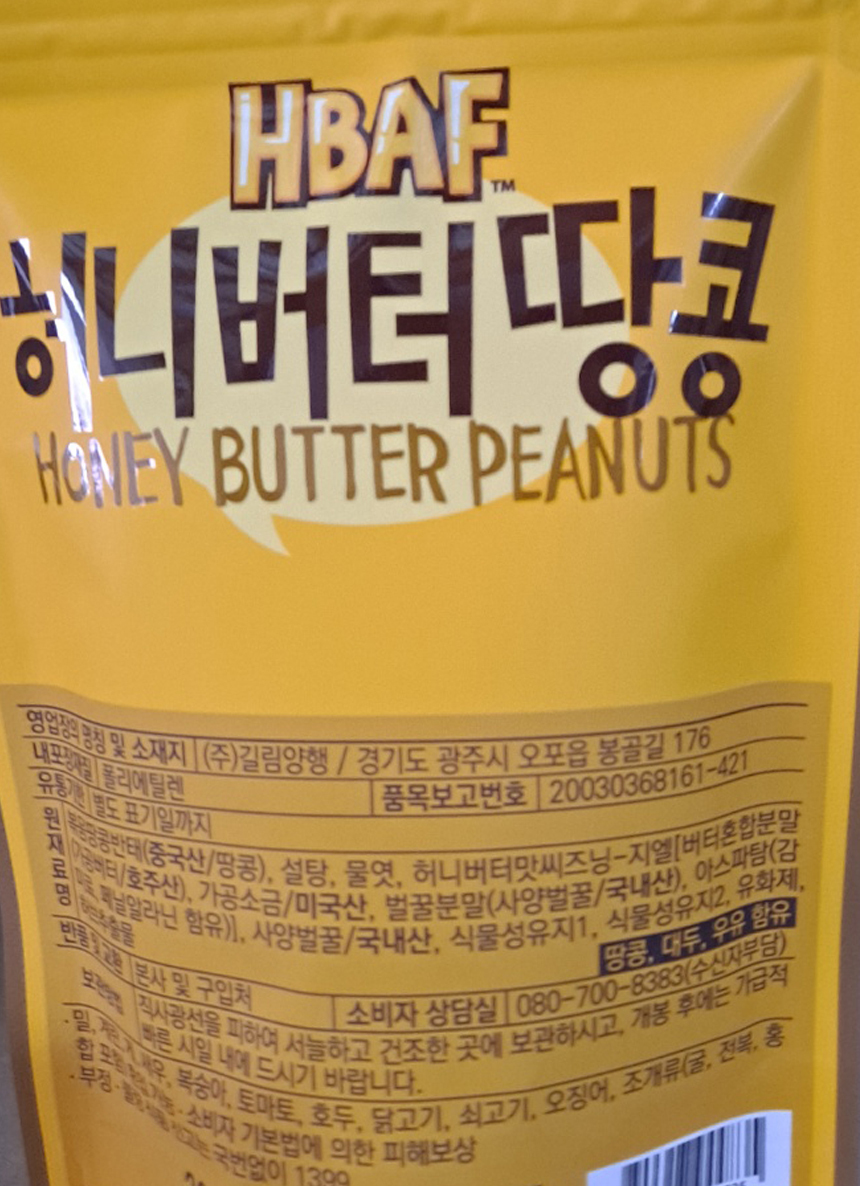 hun02_2CGbkd5q7X9.jpg