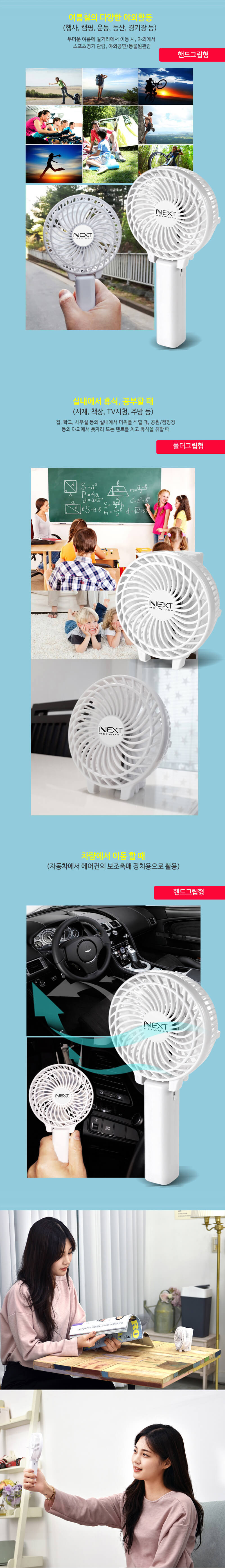 DN_NEXT-1418FAN-1_Nwxcs1tlldEruw.jpg