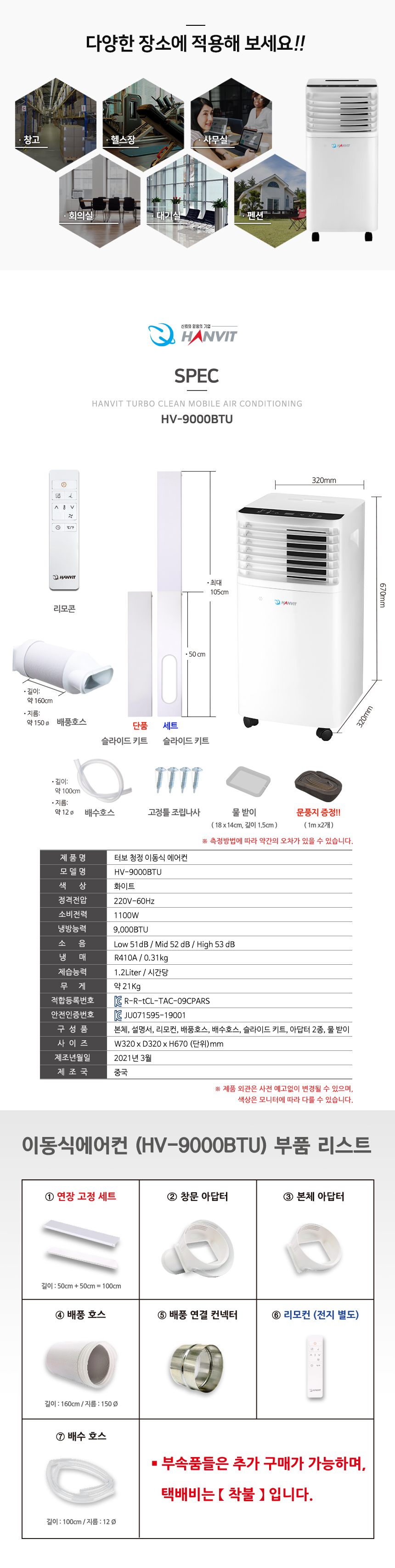 HV-9000BTU207_RRljImWIZ.jpg