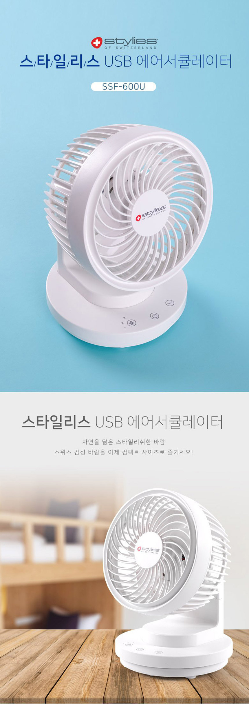 SSF-600U_1_xHPb4D18Lp.jpg