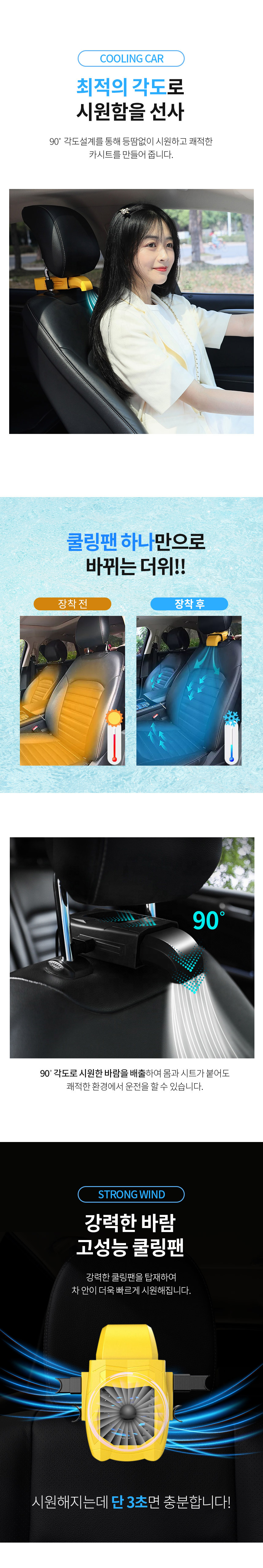 carseatfan_02_8F75EKFy9ee.jpg