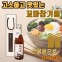 신선하고 고소한 꼬마참기름 350ml…