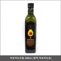 아보카도오일 500ml (99.98% 압착아보카도유)