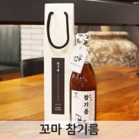 안심 참기름 직접 짠 꼬마 고소한 참기름 350ml