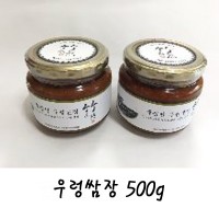 죽장연 우렁쌈장 500g