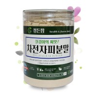 차전자피분말 300g 정든팜 뉴밀폐통 질경이씨앗껍질