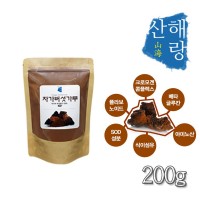 원물의 영양을 그대로 담은 러시아 차가버섯가루 200g