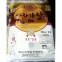 아자개쌀 쌀 (20kg) 영양밥 건강…