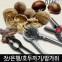 호두망치 호두까기 견과류망치 1108…