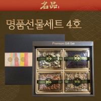 견과 선물세트 4종