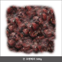 건 크렌베리 500g