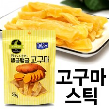 펫 탱글탱글 고구마 스틱 250g 반려동물 영양 간식