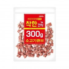 착한간식 소고기 큐브 300g