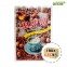 고향 보양밀 1kg 1BOX (12개…
