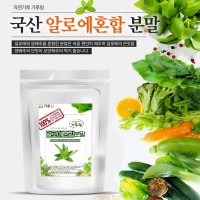 국산 알로에혼합분말 200g 채소 야채 건강 천연 조미