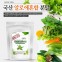 국산 알로에혼합분말 200g 채소 야…