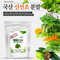 국산 신선초분말 200g 채소 야채 건강 천연 조미료