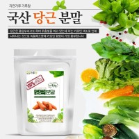 국산 당근분말 200g 채소 야채 건강 천연 조미료 가