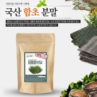 국산 함초분말 200g 수산물 해초 건강 천연 조미료