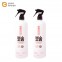 강아지 베이킹소다 탈취제 500ml …