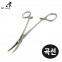 ARMICO 겸자가위 (곡선) (애완…
