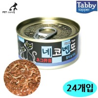 테비 네코벤또 그레이비타입80g 참치.치어 (24개)