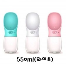 반려동물 휴대용 물병550ml(화이트)