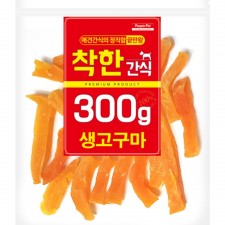 강아지육포 착한간식_생고구마 300g