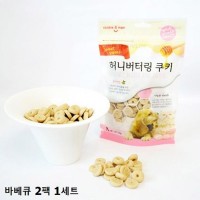 애견간식 허니 버터링 쿠키 120g 바베큐 2팩 1세트