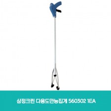 삼정크린 다용도만능집게 560302 1EA