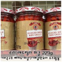 태국고추 삐끼누 수리 레드칠리 피클 227g 고추초절임