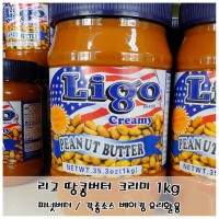 진하고 고소한 리고 땅콩버터 크리미 1kg 소스활용