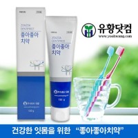 [유황닷컴] 유황 MSM 치약 130g