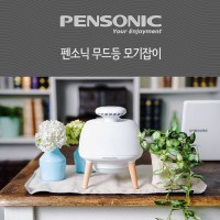 펜소닉 가정용 모기잡이 무드등 PMK-3000