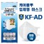 [케이플루케어] KA-F-AD 보건용…