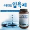 유황닷컴 입욕제500g