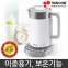 키친아트 렉스 분유포트 1.7L KP…