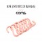 Coms S자 고리 인디고 핑크(소)…