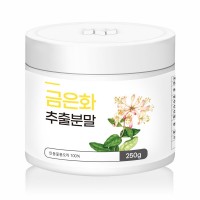 금은화 추출분말 250g /1병