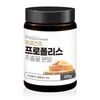 동결건조 프로폴리스 추출분말 100g /1병