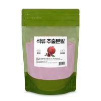 고 농축 석류 추출분말 500g /1팩