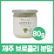 제주 브로콜리 분말 80g