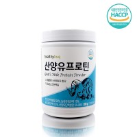 산양유 프로틴(280g) 네덜란드 산양원유 단백질