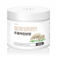 호주산 발효 양태반 혼합분말 250g /1병