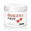 고 농축 헤마토코쿠스 추출분말 200…