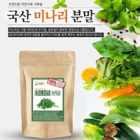 국산 미나리분말 200g