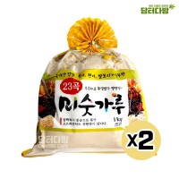 오양 23곡 미숫가루1kg X2