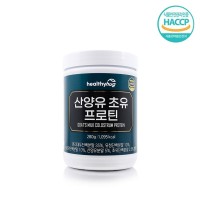 헬씨허그 산양유 초유 프로틴 분말 280g